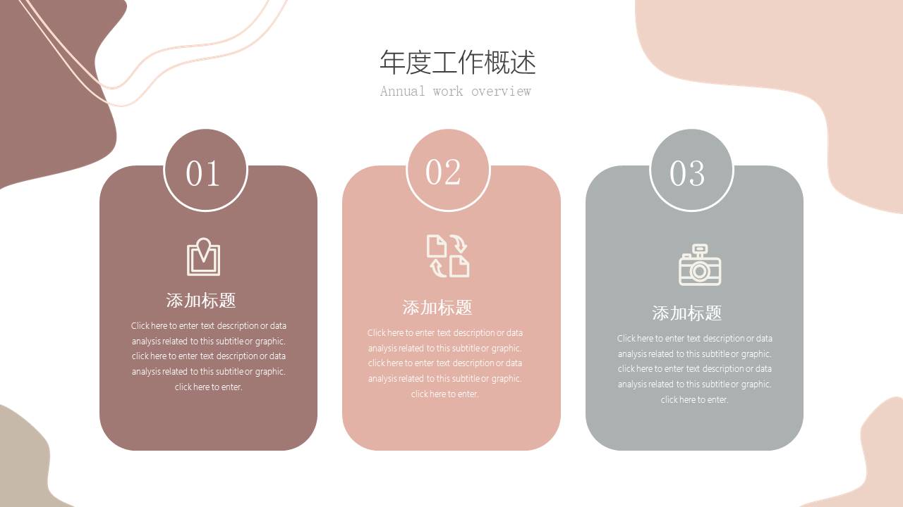 1-高级简约 (6).pptx